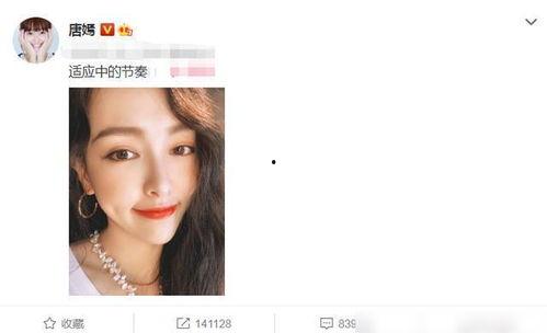 梨涡浅笑最新爆料,揭秘明星背后的故事