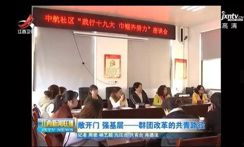 江西最新爆料事件新闻联播,揭开神秘面纱，真相即将揭晓