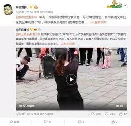 冤案视频爆料大全最新,揭开真相，探寻正义之路