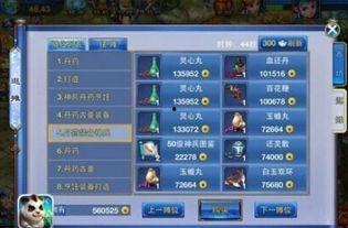 神武手游新职业爆料最新,神秘力量觉醒，战力再升级！