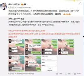 晓鹏老师最新爆料消息是真的吗,真相揭秘，消息真实性如何？