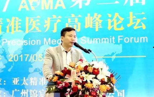 达安基因最新爆料李明,李明事件深度解析
