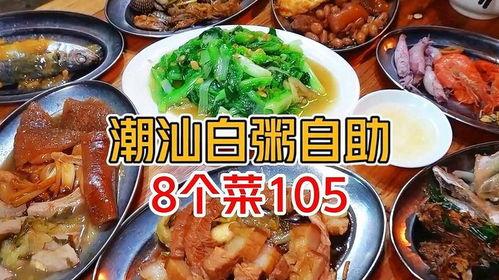 汕头粥店爆料案件最新进展,疑点重重，真相渐明