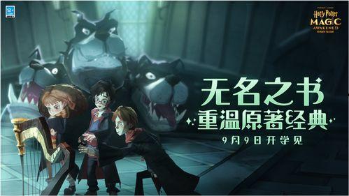 魔法觉醒9月最新爆料,神秘力量觉醒，全新冒险篇章即将开启！