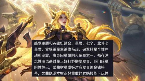 王者蛇年最新爆料,神秘蛇神降临，战局风云再起！