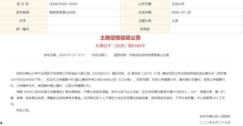 产业城吃瓜最新事件爆料,揭秘最新事件背后的惊人真相