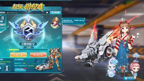 qq飞车机甲车最新爆料,机甲风潮来袭！QQ飞车全新机甲车震撼爆料