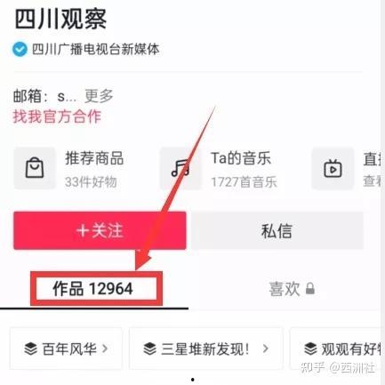 热点最新爆料网站大全,一网打尽全网独家资讯