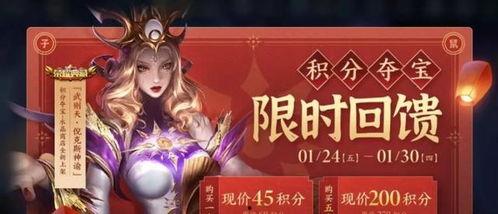 王者荣耀年限返场最新爆料,热门英雄限时回归，精彩不容错过！