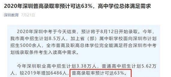 深圳独家爆料案件最新,最新案件内幕大揭秘