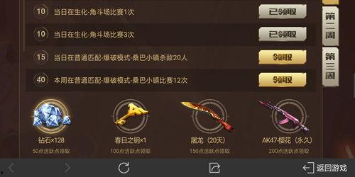 cfm最新生化活动爆料,全新挑战与神秘生物即将登场