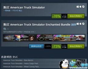 欧卡三最新更新爆料