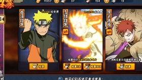 火影高招爆料视频大全最新