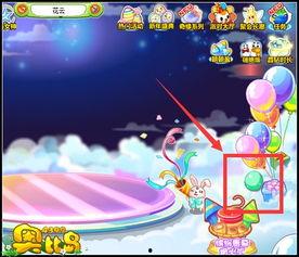 奥比岛最新爆料彩蛋免费,彩蛋活动免费来袭，惊喜不断等你探索！