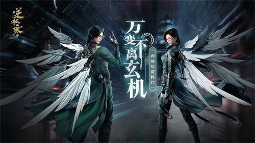 逆水寒最新爆料流派,剑指江湖，谁与争锋？